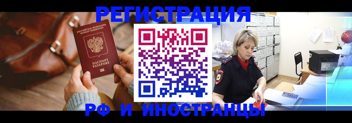 пропишу в квартире в Североморске